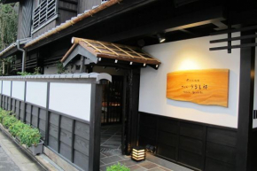  Kyomachiya Ryokan Sakura Urushitei  Киото
